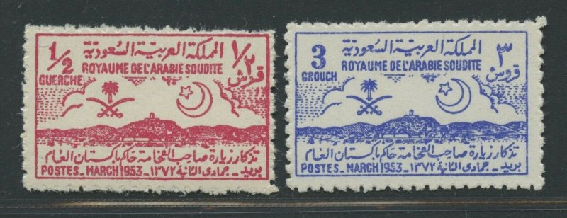 SAUDI ARABIA SCOTT# 194 MINT NEVER HINGED & 195 MINT LIGHTLY HINGED AS SHOWN