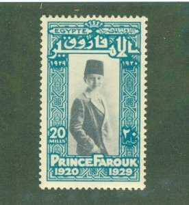 EGYPT 158 MH CV $3.50 BIN $1.60