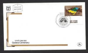 ISRAEL 1985 GEDARA SETTLEMENT ANNIVERSARY ISSUE w TAB on U/A Cachet FDC