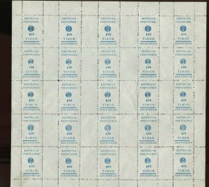 TIMOR RA14A POSTAL TAX RARE INTACT SHEET OF 25 STAMPS