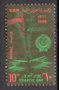 Egypt 692 MNH VF