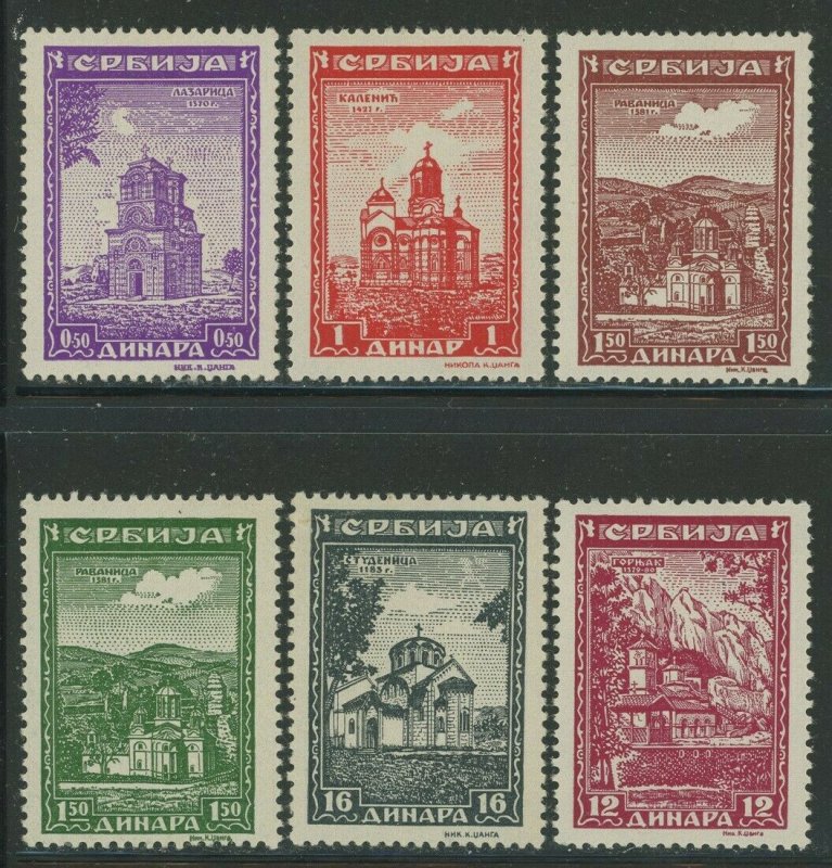 Serbia-German Occup 1942 Monasteries set Sc# 2N31-41 NH