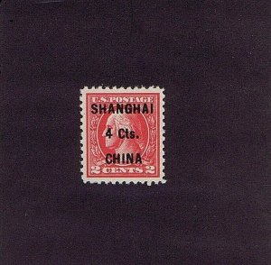 SC# K18 UNUSED OG MNH 4C ON 2C SHANGHAI OVERPRINT1922 2019 PSE CERT GRADE XF 90 