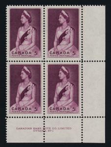 Canada 433 BR Plate Block MNH Queen Elizabeth Royal Visit