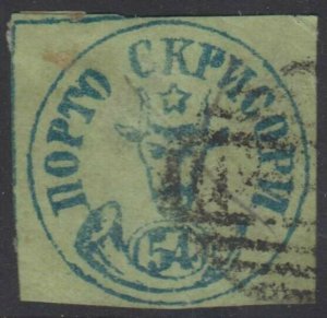 ROMANIA 1858 MOLDAVIA COAT OF ARMS Sc 2 KEY VALUE FORGERY MUTE PTMK (CV$10,000) 