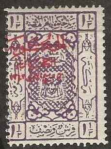 Saudi Arabia L102, Mint, lightly hinged, 1925.  (s303)