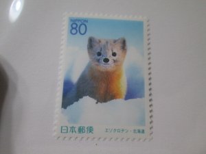 Japan #Z462 MNH  2024 SCV = $1.40