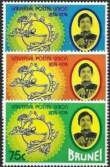 1974 Brunei UPU, Emblems, Sultan complete set VF/MNH! LOOK!