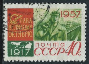 Russia, Sc #2001, Used