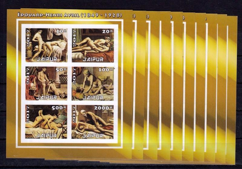 10x Art Painting E.H. Avril Nude - imperf - Private / Local Issue [PL6] not MNH