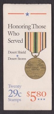 BK190 Desert Shield / Desert Storm Booklet - 2552a plate #A1112111