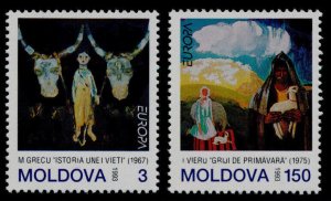 Moldova 111-2 MNH EUROPA, Contemporary Art