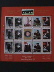 ​KOREA-2004 SC#4388 CENTENARY BIRTH OF DENG XIAOPENG MNH SHEET-VF-HARD TO FIND