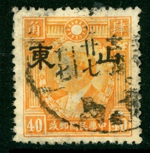 Shantung 1942 Japan 40¢ Martyr Unwmk Large OP Perf 12½x13 VFU L590