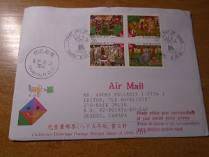 China Republic # 3087a-b/f-g  FDC + MNH stamps in presentation card