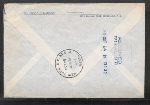 Just Fun Cover #C9 on HAWAII TO N.Y.  OCT/18/1947 AIR MAIL COVER (my4815)