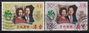 Hong Kong 1972 Sc 271-2 Silver Wedding Used