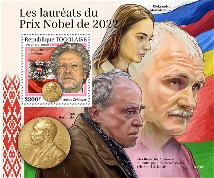 TOGO - 2022 - Nobel Prize Winners 2022 - Perf Souv Sheet #1  - Mint Never Hinged