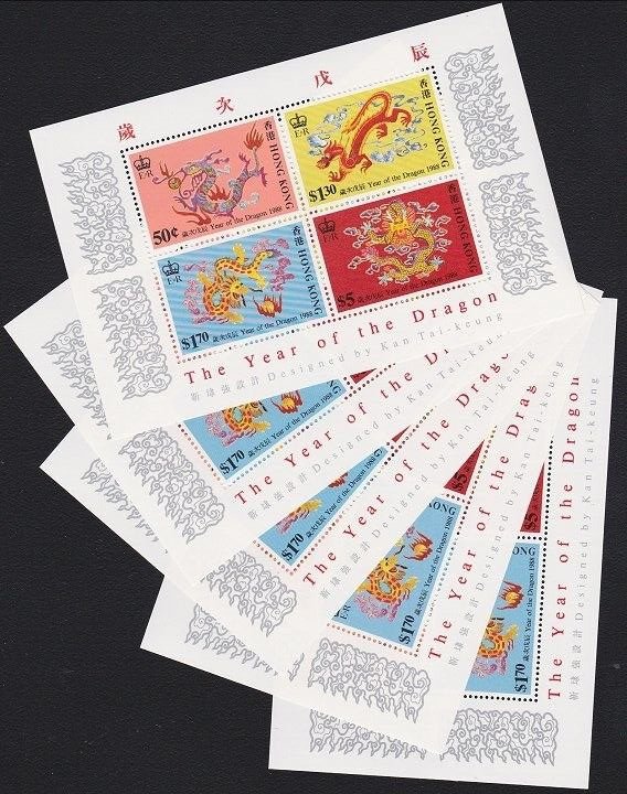 HONG KONG 1988 Year of the Dragon mini sheet MNH x 5.......................A8737