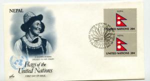 United Nations #401 Flag Series 1983, Nepal, ArtCraft, pair,  FDC