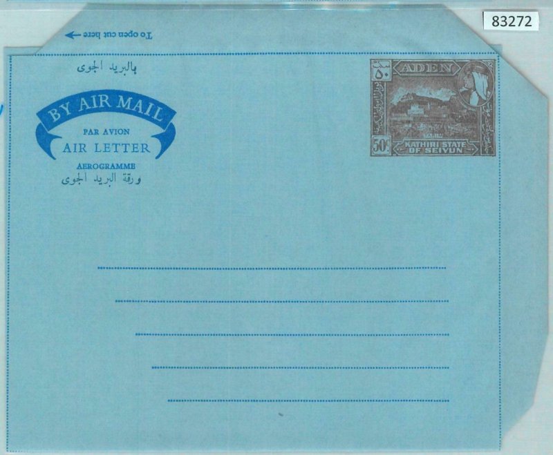 83272 -  ADEN  Kathiri SEIYUN  - POSTAL HISTORY - Stationery AEROGRAMME  1960 