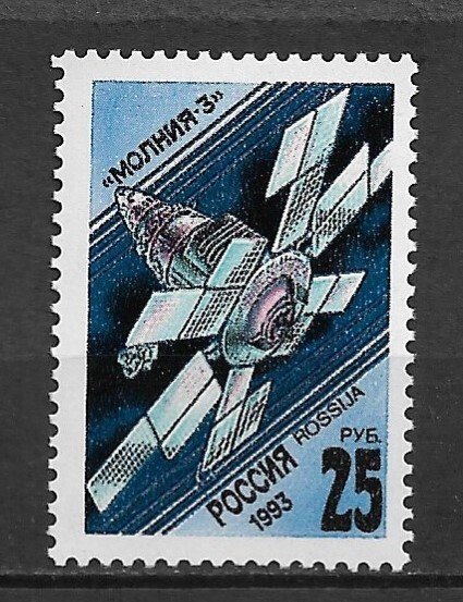 1993 Russia 6138  Communications Satellites: Molniya·3 MNH