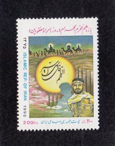 Iran Scott #2684 MNH