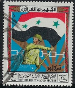 Iraq 478 Used 1968 issue (ak3957)