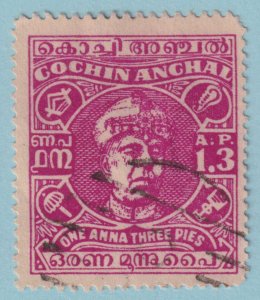 INDIA - COCHIN STATE 80  USED - NO FAULTS VERY FINE! - SSB