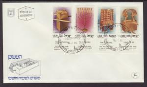 Israel 913-916 U/A FDC