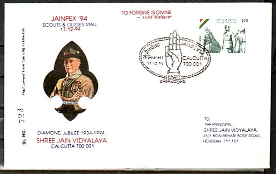 India, 1994 issue. 17/DEC/94. Diamond Jubilee Scout cancel on a Cachet cover. ^