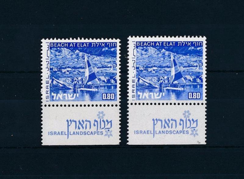 [57648] Israel 1977 Definitives Landscape with one and two phosphor stripes MNH