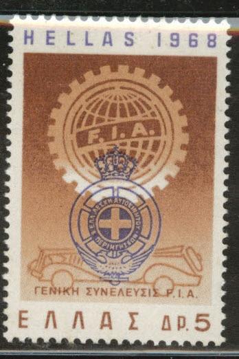 GREECE Scott 918 MNH* * 1968  stamp