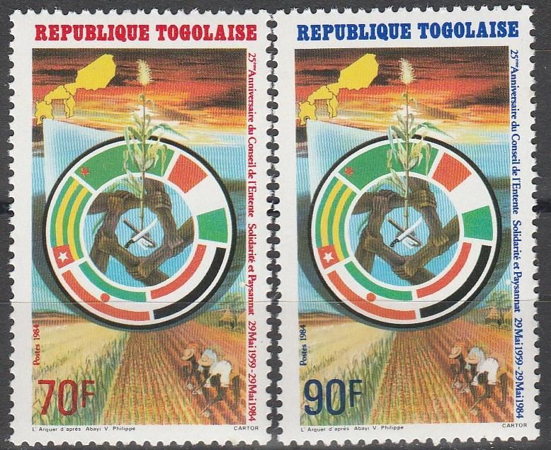 Togo #1186-7 MNH F-VF (SU4635)