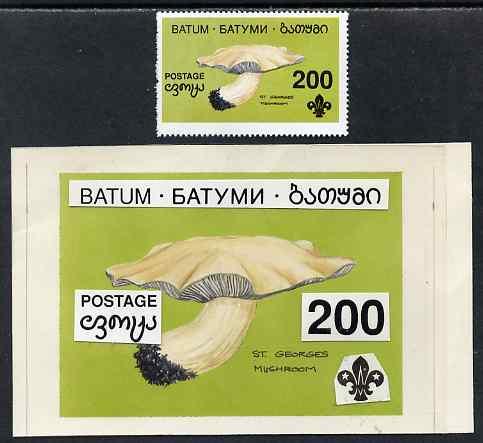 Batum 1994 Fungi - St Georges Mushroom 200r with Scout em...