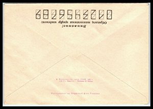 1966 LITHUANIA / RUSSIA Cover - Birstono Korortas Muziejus, 4 Kon T5 