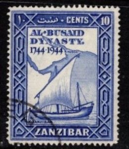 Zanzibar - #218 Dhow - Used