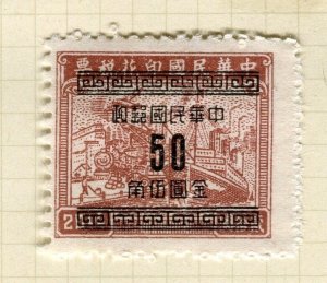 CHINA; 1949 early Gold Yuan surcharge on Transport Revenue Mint hinged 50c