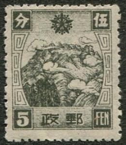 Manchukuo #113 MNH (Man)