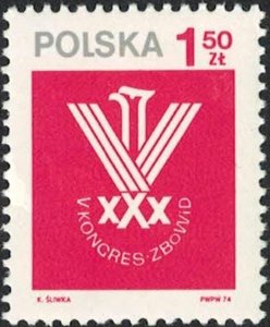 Poland 1974 MNH Stamps Scott 2033 Second World War II Veteran's Congress