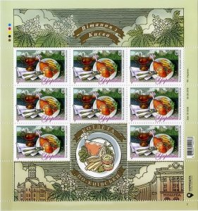 Ukraine 2018 MNH Mini Sheet Stamps Traditional Food Gastronomy