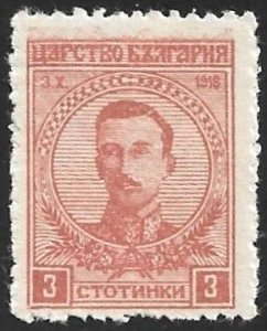 Bulgaria Scott # 138 Mint Hinged MH. All Additional Items Ship Free.