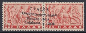 ITALY CEFALONIA - Sass.n.63 cv 2900$ MNH** signed OLIVA