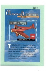Bhutan 2000 - Aircraft Airplanes - Souvenir Stamp Sheet - Scott #1307 - MNH