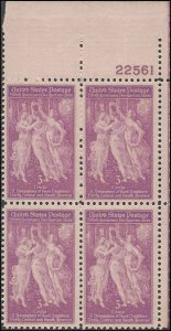 895 Mint,OG,NH... Plate Block of 4... SCV $2.75