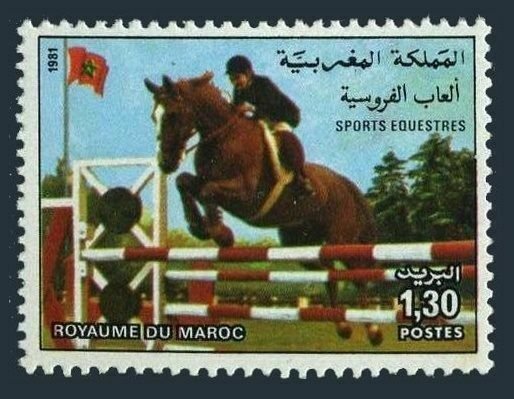 Morocco 525,MNH.Michel 992. Equestrian Sport,1981.