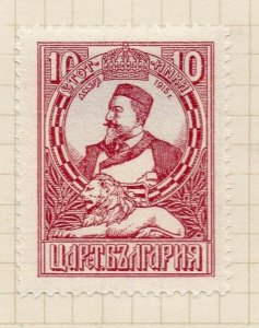 Bulgaria 1921 Early Issue Fine Mint Hinged 10st. NW-184004