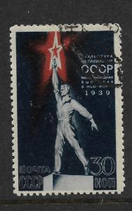 RUSSIA, 714, USED, STATUE ON USSR PAVILION