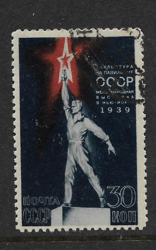 RUSSIA, 714, USED, STATUE ON USSR PAVILION