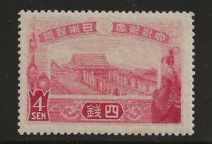 Japan 150  1915   4s  vf  mint -hinged